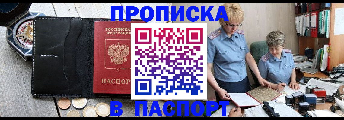 регистрация в Зее