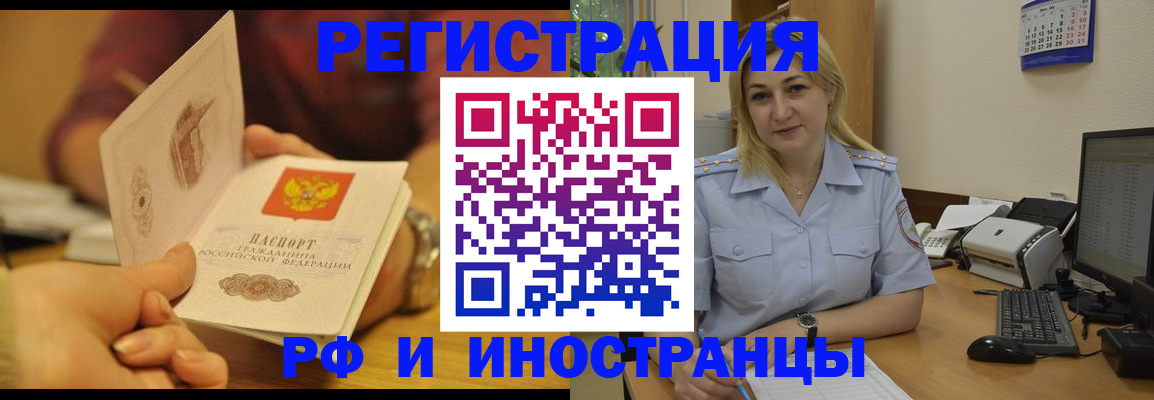 регистрация для дет. сада в Зее